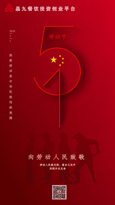渝味重庆小面加盟 渝味重庆小面加盟